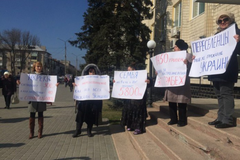 Жители модульного городка в Павлограде вышли на акцию протеста