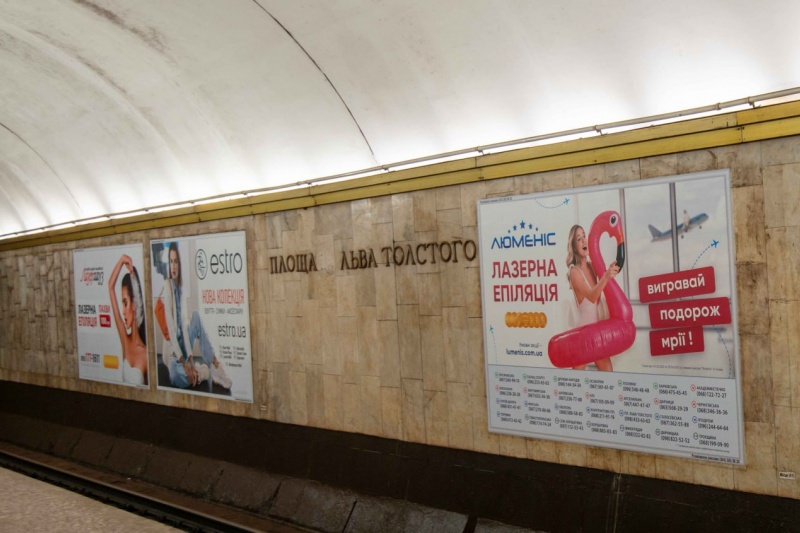 В Киеве переименовали очередную порцию улиц и станций метро