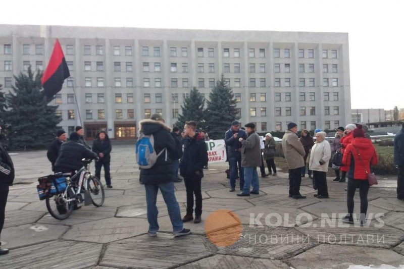 Полтавці вийшли під ОДА на підтримку акції в Києві