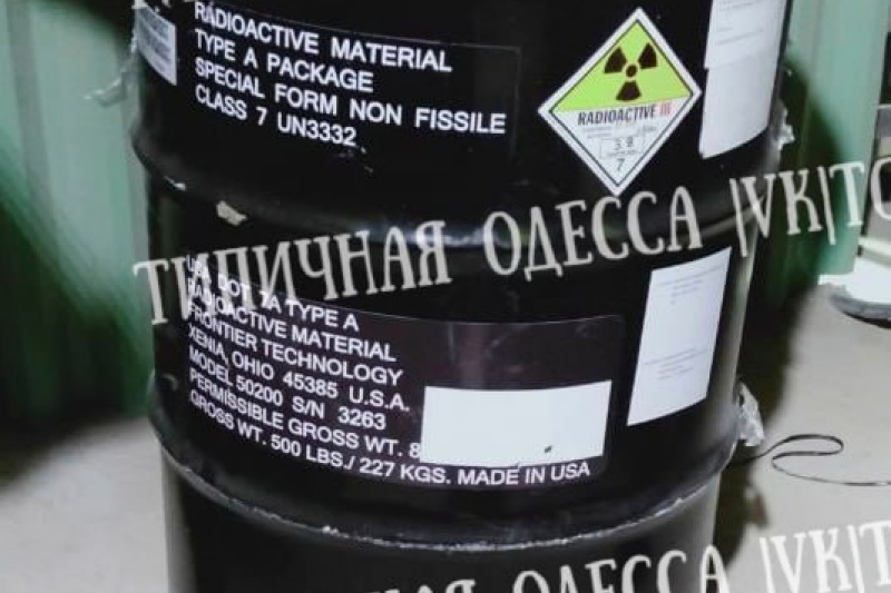 В порт Черноморск доставили бочки с неизвестным радиоактивным веществом – наверное, готовится провокация