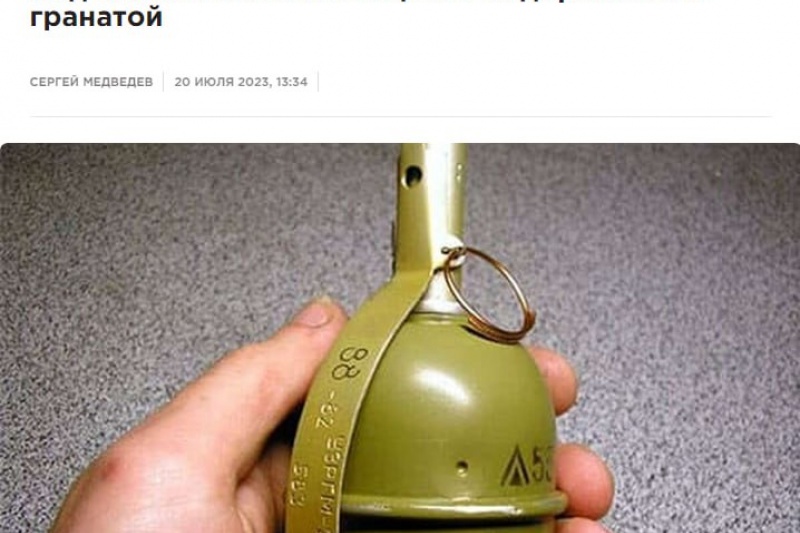 На Киевщине ВСУшник подорвал сам себя гранатой