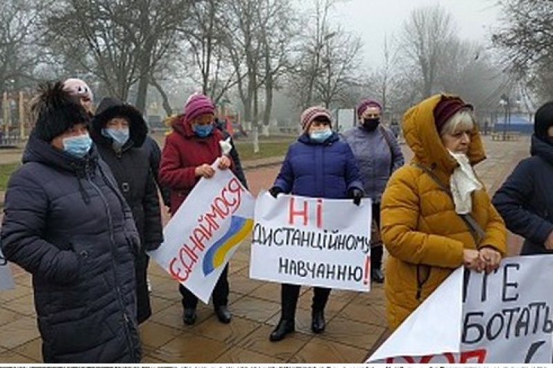 В Приморске местные жители вышли протестовать против повышения тарифов и локдауна