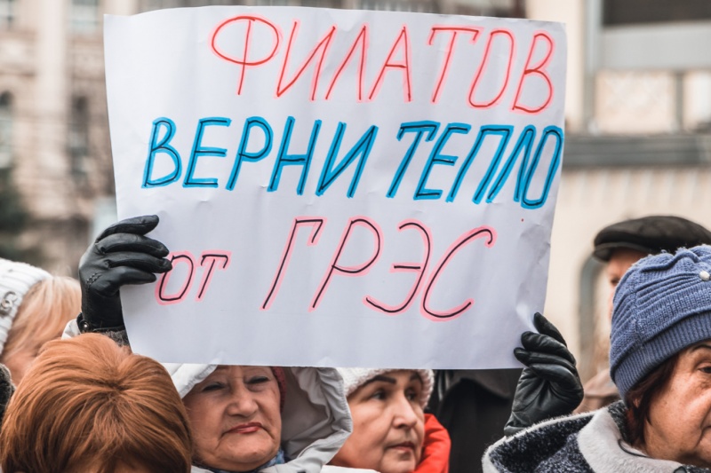 «Вам покоя не видать»: жители Днепра снова вышли на митинг против высоких тарифов на тепло