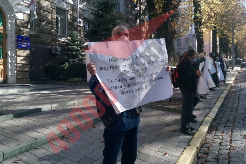 В Днепре активисты вышли на протест против беспредела прокурора области