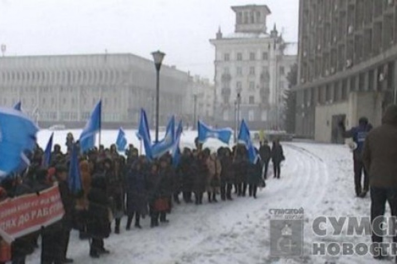 Профсоюзы Сумщины протестовали против новой версии закона «О труде»