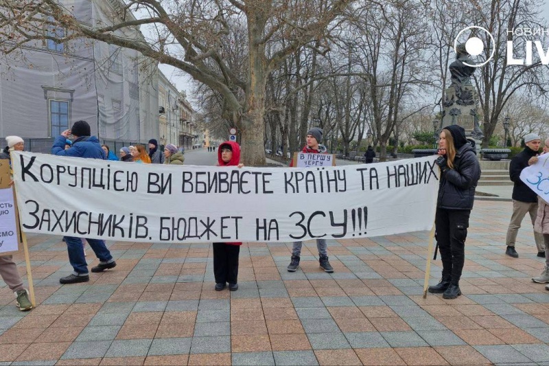 В Одессе прошёл очередной заказной митинг «Наши средства на армию»