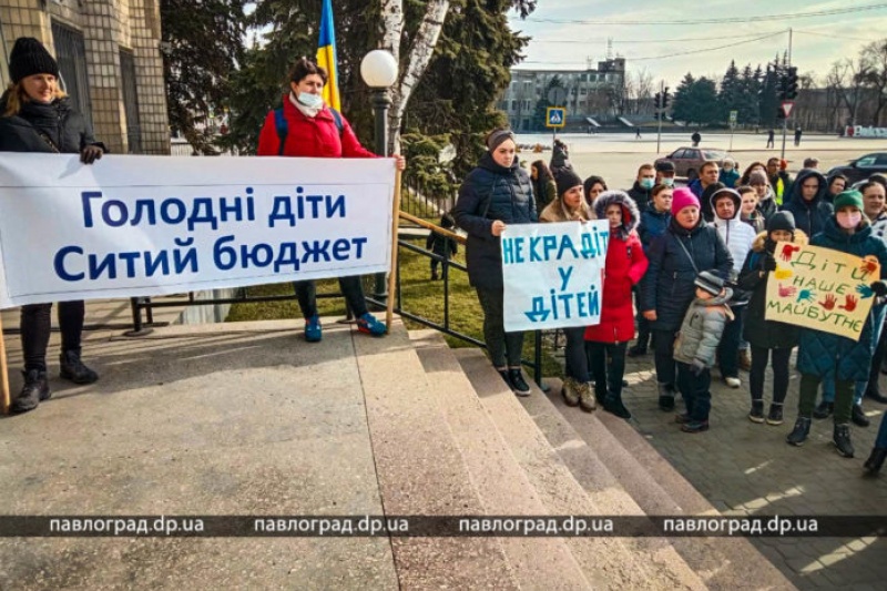 В Павлограде митинговали против подорожания питания в детсадах. Что решили депутаты?