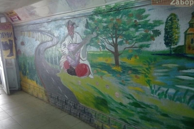 В центре Запорожья вандалы испортили патриотический рисунок в подземном переходе
