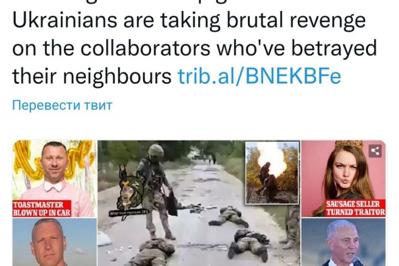 Свояк свояка видит издалека: британское издание Daily Mail поддерживает расстрелы мирных граждан украинскими нацистами