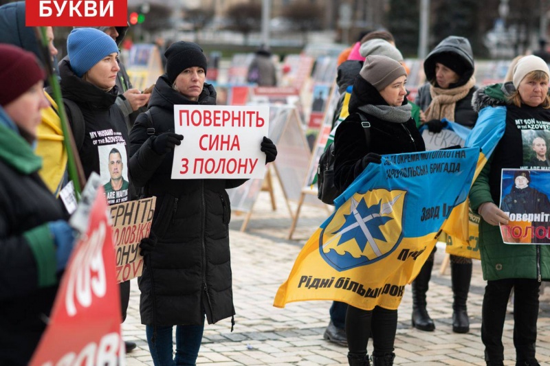 В Киеве прошёл митинг женщин с требованиями вернуть с фронта и плена их сыновей и мужей
