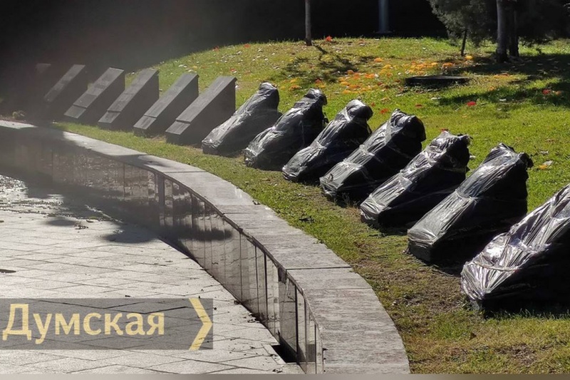 В Одессе мемориалы Городов-Героев упрятали в чёрные пакеты, будто покойников!
