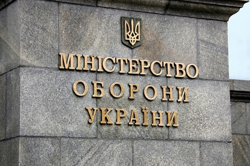 Міністерство оборони України масово закуповує квартири у Дніпрі