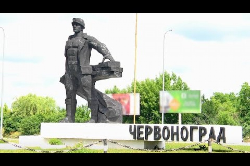 Жители Червонограда до сих пор оказывают сопротивление переименованию города