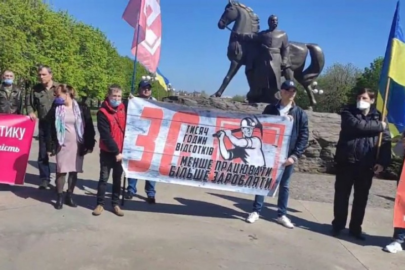 Металлурги Кривого Рога отметили 1 мая акциями протеста в центре города