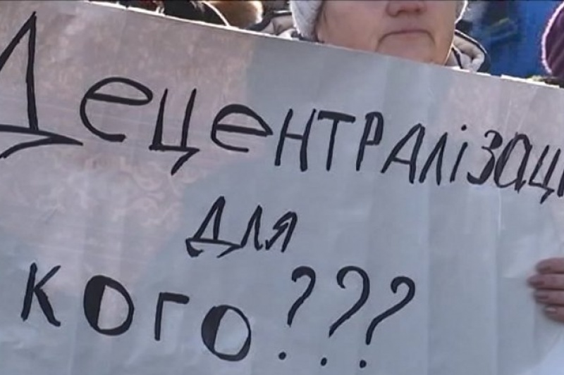 Против объединения громад: на Днепропетровщине селяне заблокировали трассу на Донецк