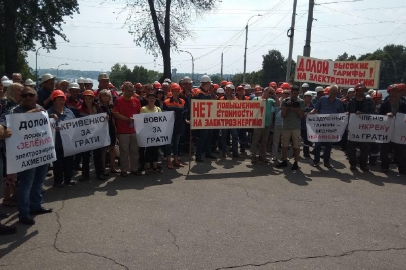 Мирний мітинг біля Укренерго в Запоріжжі