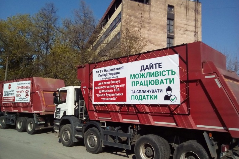Сотрудники запорожского предприятия провели перед Орджоникидзевским судом митинг