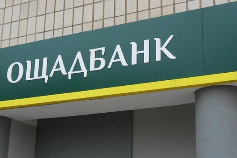 В селе на Днепропетровщине взорвали банкомат и украли почти полмиллиона гривен