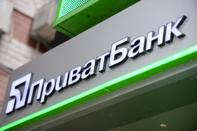 Днепровский банк собираются продать