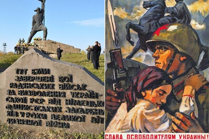 28 октября – День Освобождения Украины от фашистов: помни, как всё было на самом деле, народ!