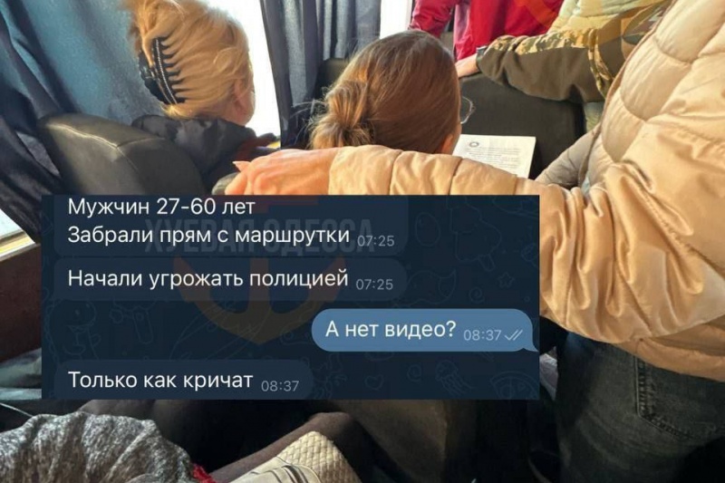 В Одессе военкомы в час пик остановили автобус и мобилизовали всех мужчин призывного возраста