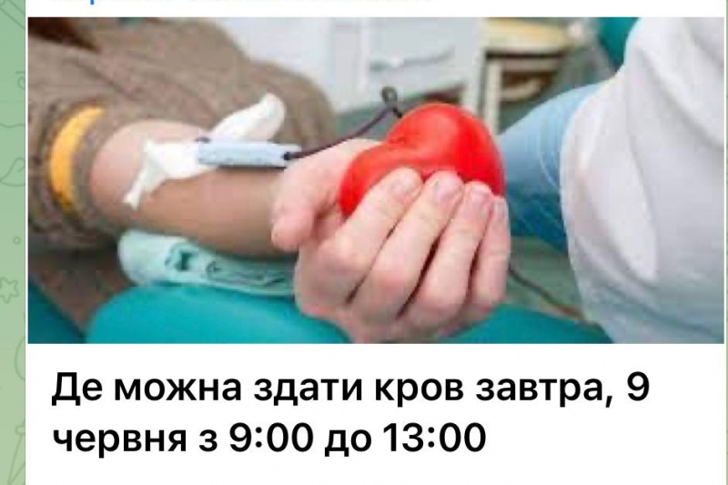 По всем городам Украины начался массовый сбор крови для раненых ВСУшников