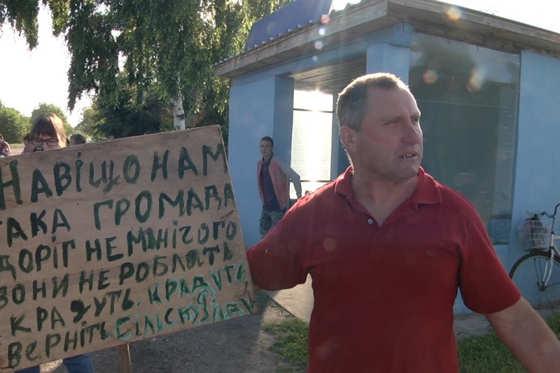 Жителі Сумщини перекрили дорогу на Охтирку