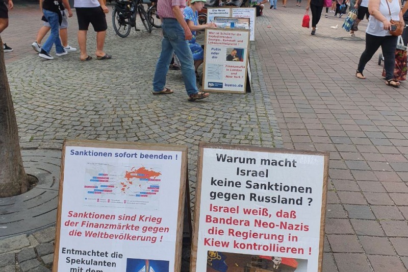 Германия. Мюнхен. Местные немцы вышли на антиукраинскую акцию