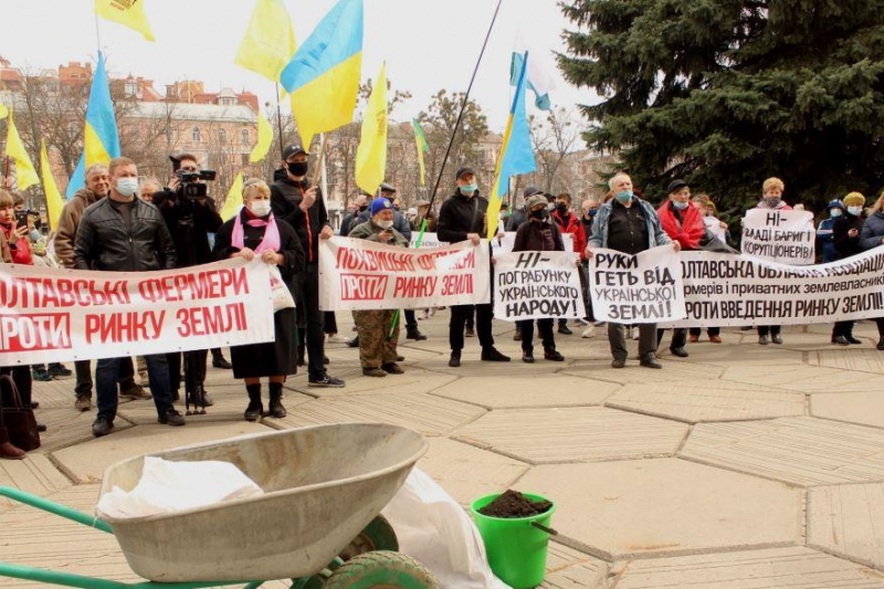 Полтавські фермери протестували проти відкриття ринку землі