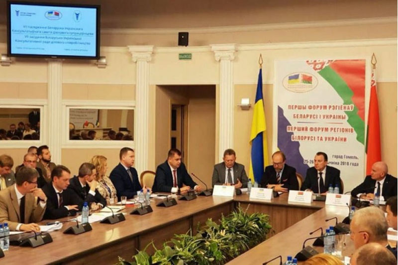 Делегація Сумщини бере участь у II форумі регіонів України та Білорусії