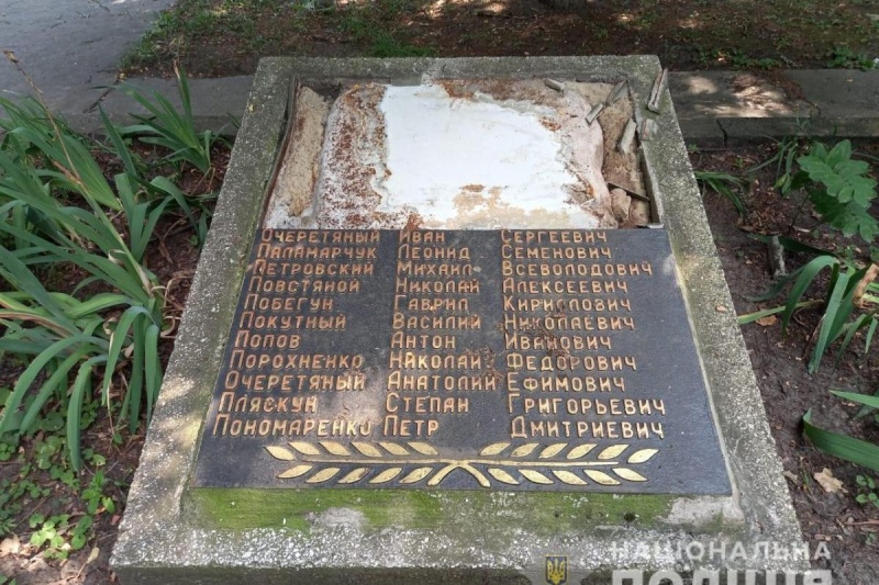 На Днепропетровщине неизвестные повредили Мемориал погибшим воинам