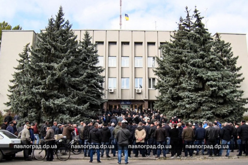 В Павлограде прошел митинг шахтеров-регресников: что требовали
