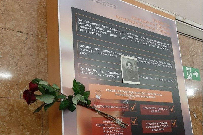В Киеве на станции метро «Университет» кто-то прикрепил портрет А.С. Пушкина и возложил к нему цветы