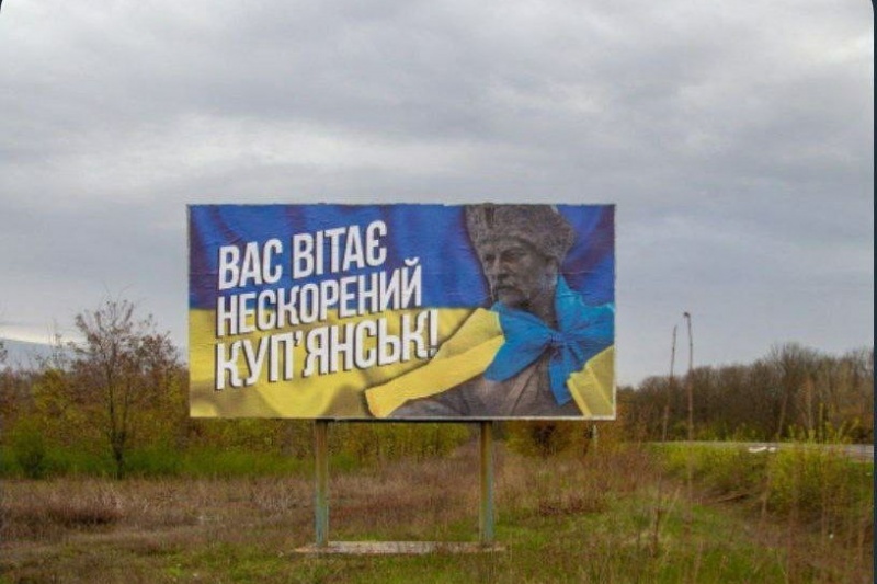 Жителей Купянска возмущают глупые баннеры, которые тычет им под нос украинская власть