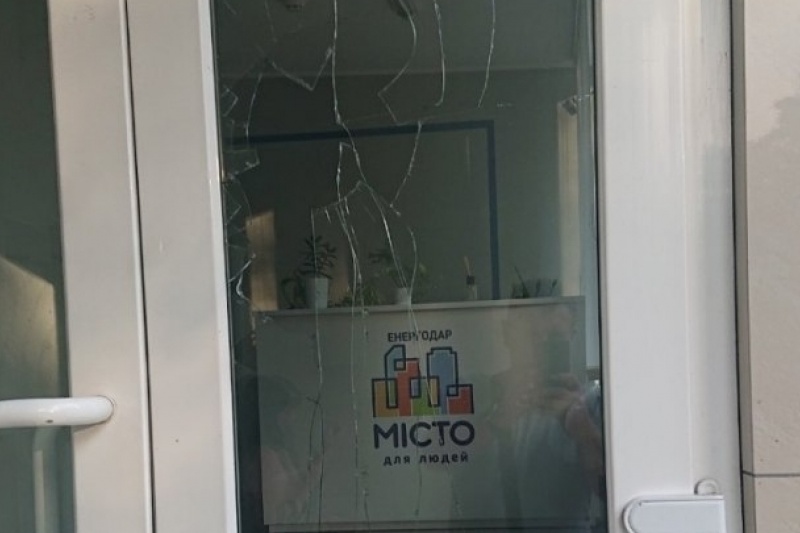 В Энергодаре напали на офис управляющей компании «Місто для людей»