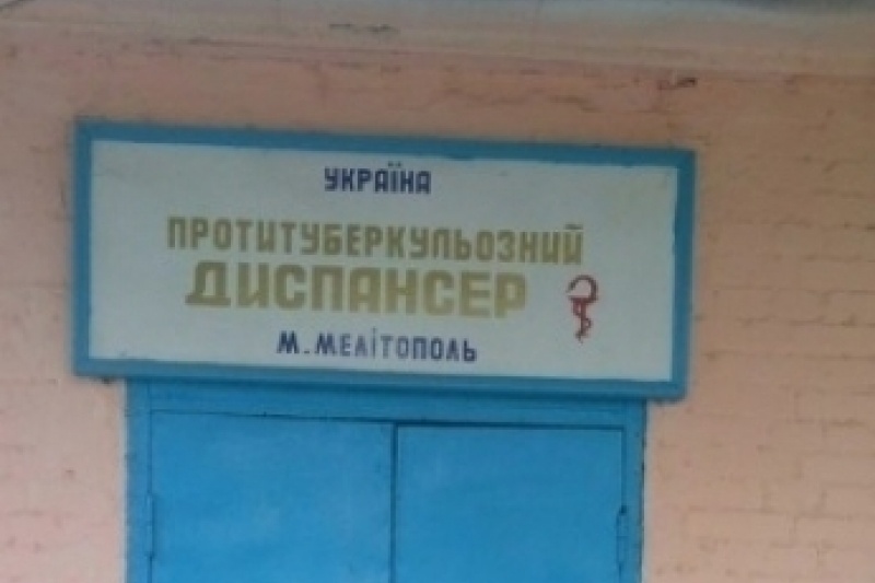 Больного с открытой формой туберкулеза из Мелитополя не могут доставить в областной тубдиспансер