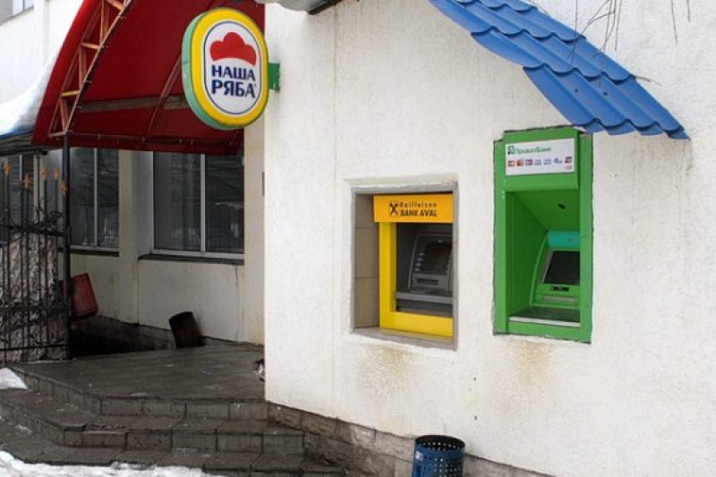 В Ямполі вже декілька тижнів не працює банкомат Райфайзен банку Аваль