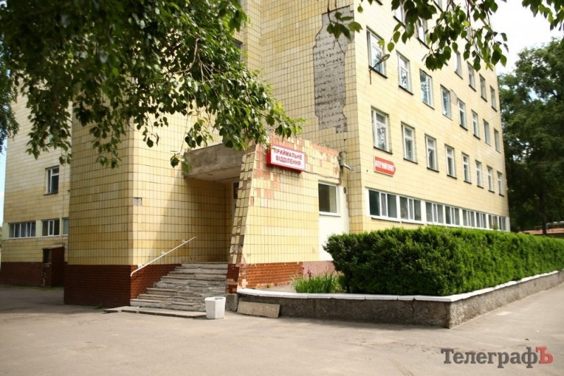 Битва за лікарню: що відбувається навколо приміщення Кременчуцької ЦРЛ
