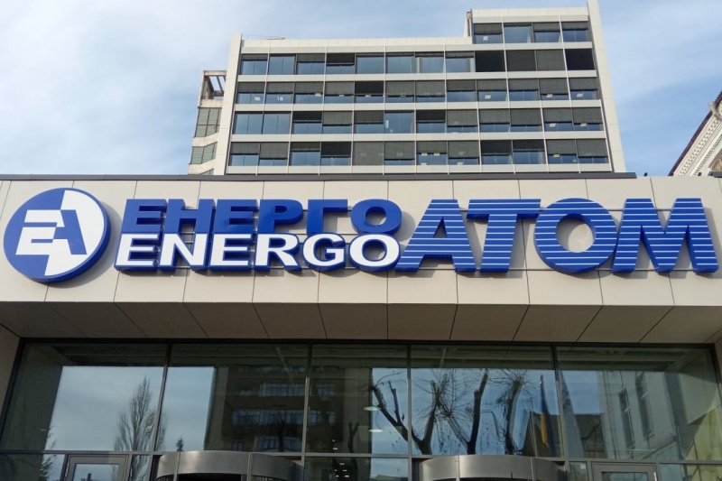 В Украине под давлением Запада началась распродажа «Энергоатома»