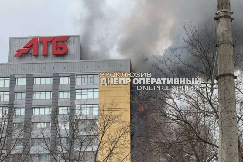 В Днепре горел центральный офис АТБ: полиция открыла уголовное производство