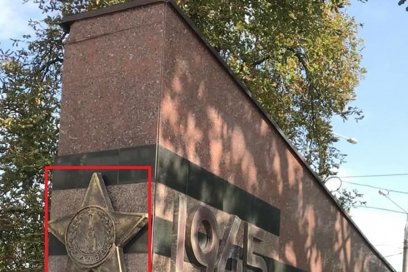 В Харькове осквернили памятник Воину-Освободителю