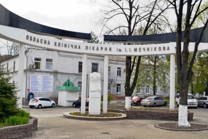 В Днепре «заминировали» больницу Мечникова