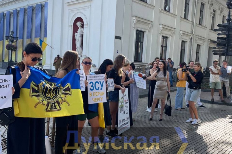 В Одессе прошёл митинг против «неуместных тендеров»