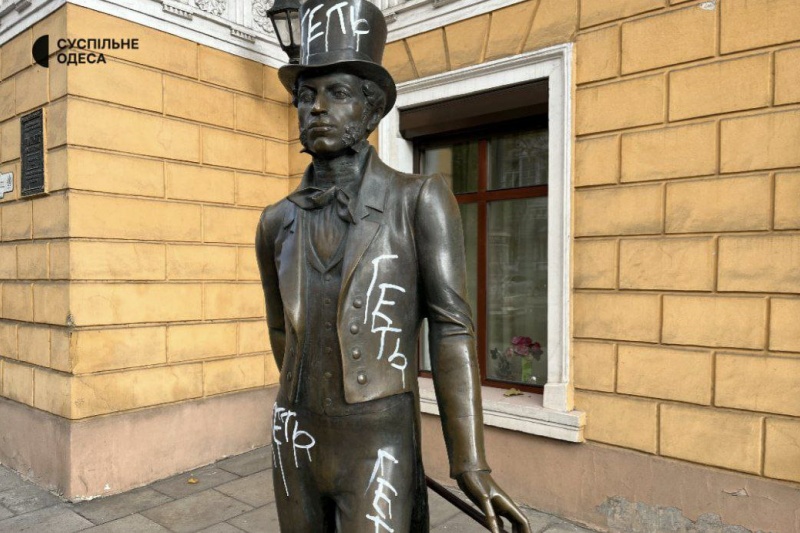 В Одессе памятнику Пушкина промычали «геть»