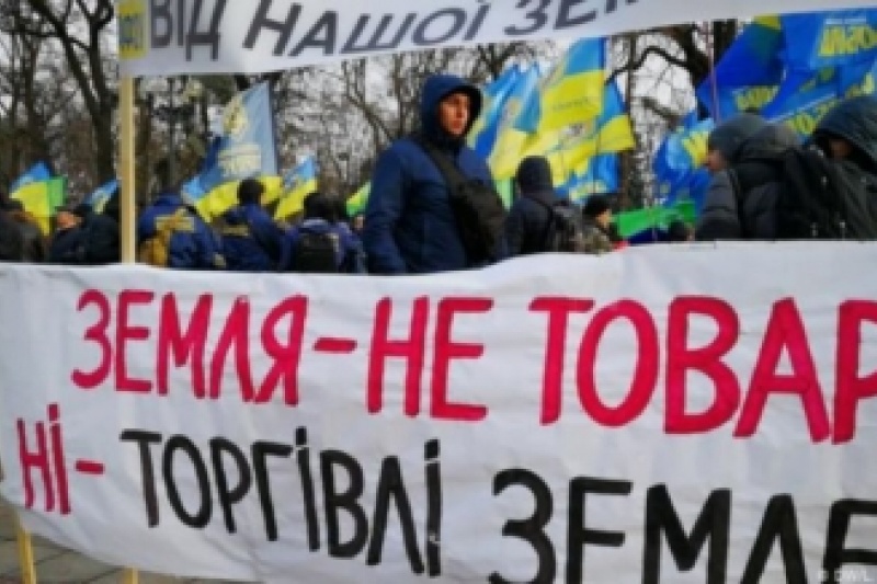 Аграрии мелитопольщины протестуют против распродажи украинской земли