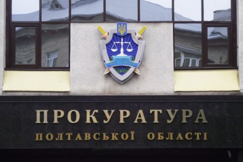 На Полтавщині патрульна підозрюється у розповсюдженні інформації з обмеженим доступом
