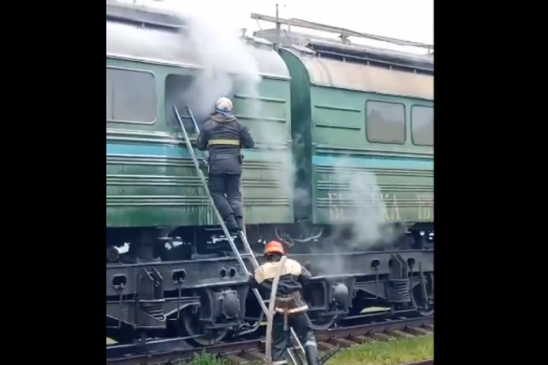 У Дніпропетровській області під час руху загорівся потяг