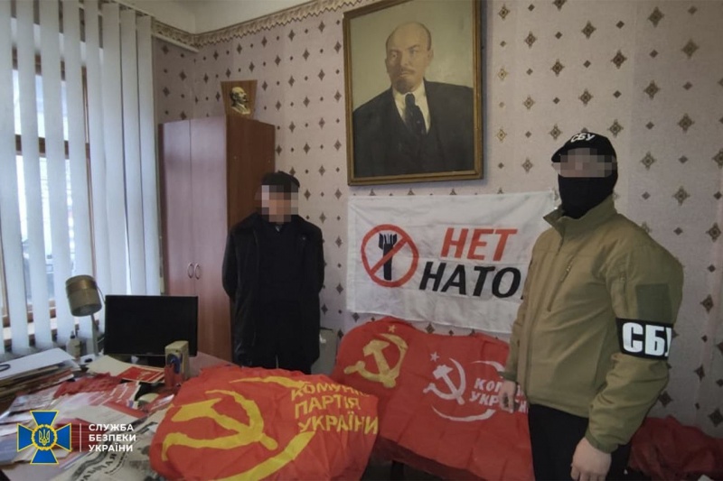 СБУ провела обыски в партиях «Русь единая» и КПУ