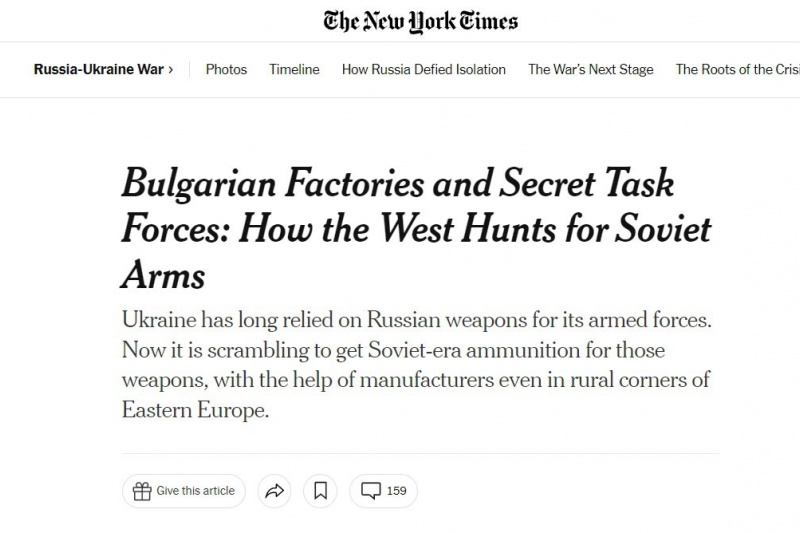 В Болгарии открыли завод по производству боеприпасов для Украины