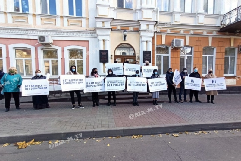 Ресторатори у Запоріжжі долучилися до Всеукраїнської акції протесту
